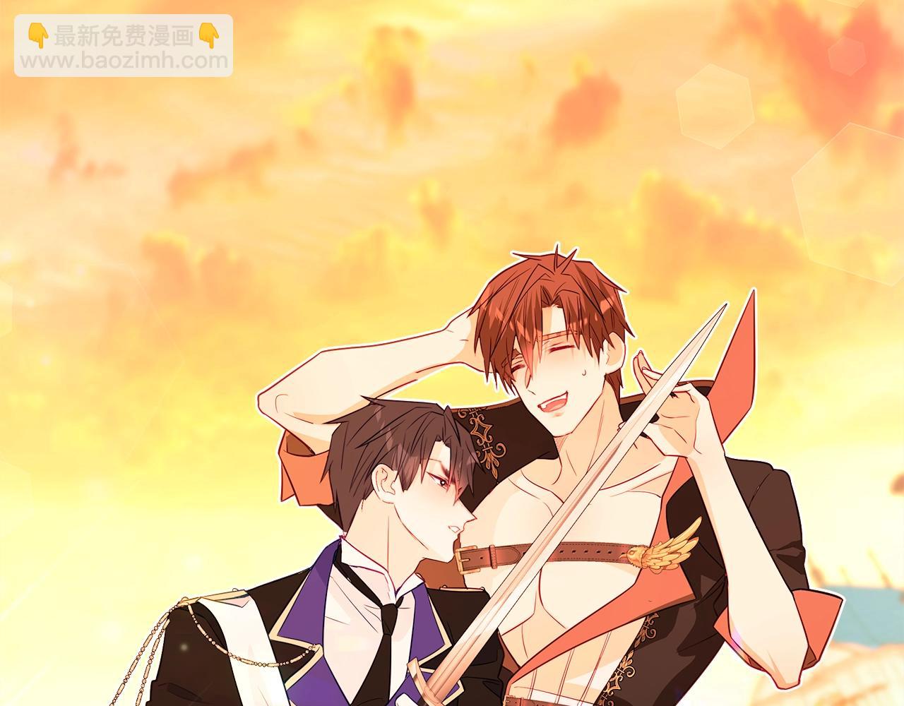 選個美男做爸爸 - 第34話 爸爸的坦白(3/4) - 2