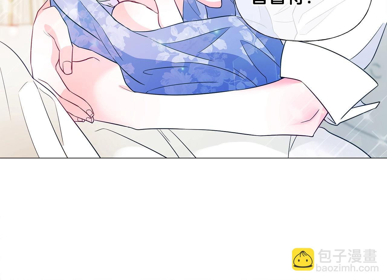 選個美男做爸爸 - 第34話 爸爸的坦白(3/4) - 7