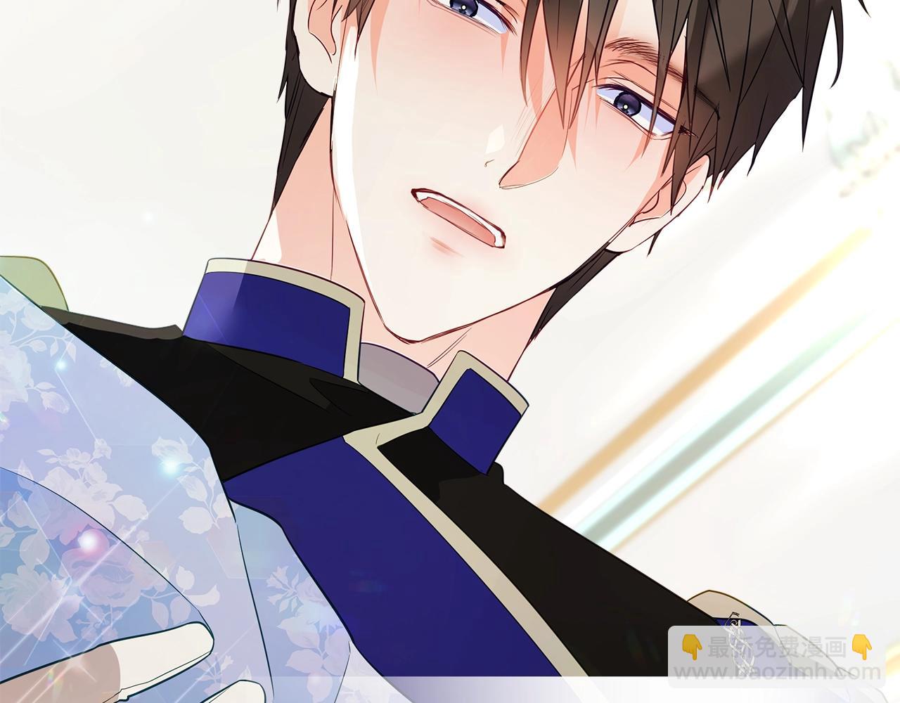 選個美男做爸爸 - 第34話 爸爸的坦白(3/4) - 4