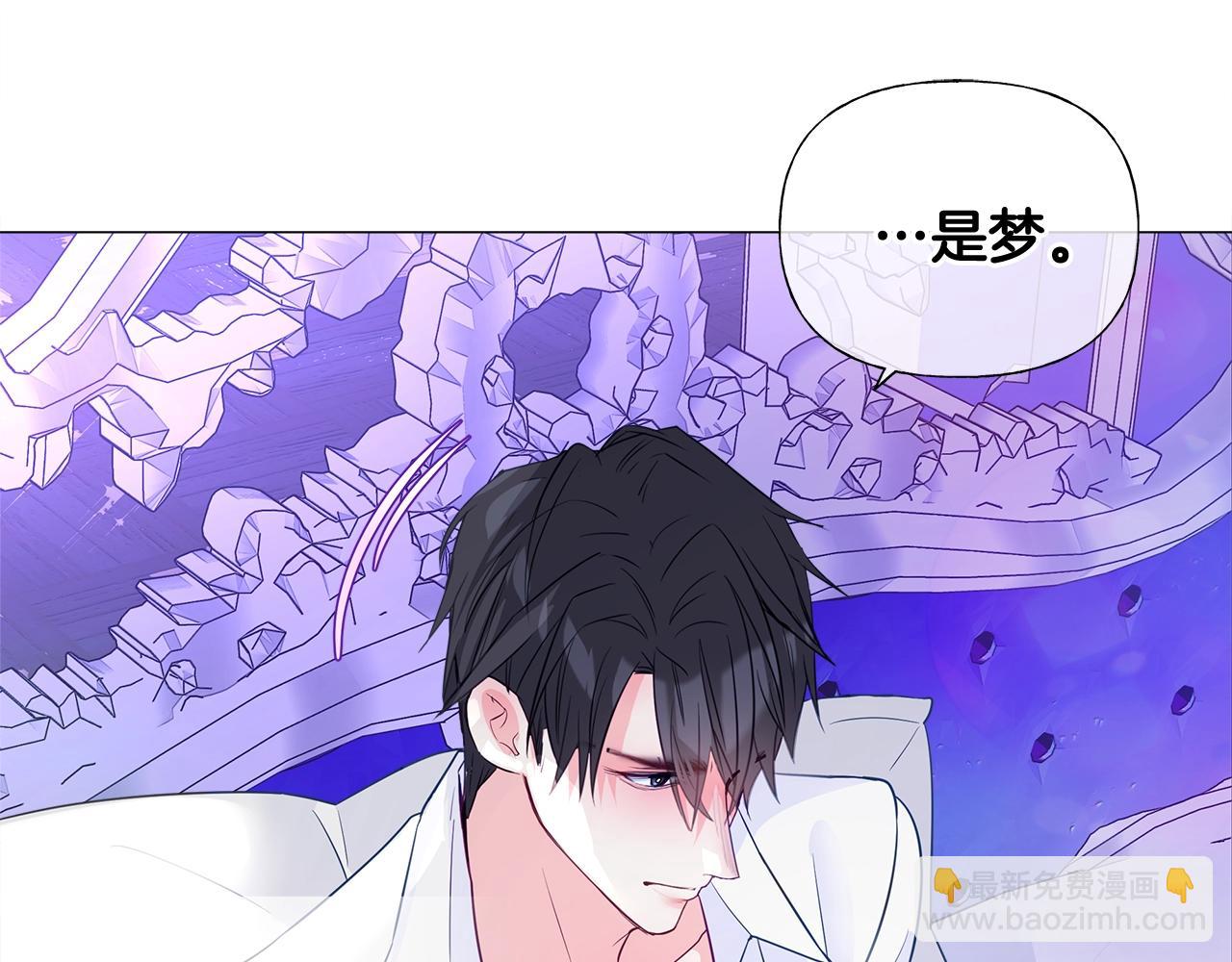 選個美男做爸爸 - 第34話 爸爸的坦白(3/4) - 7