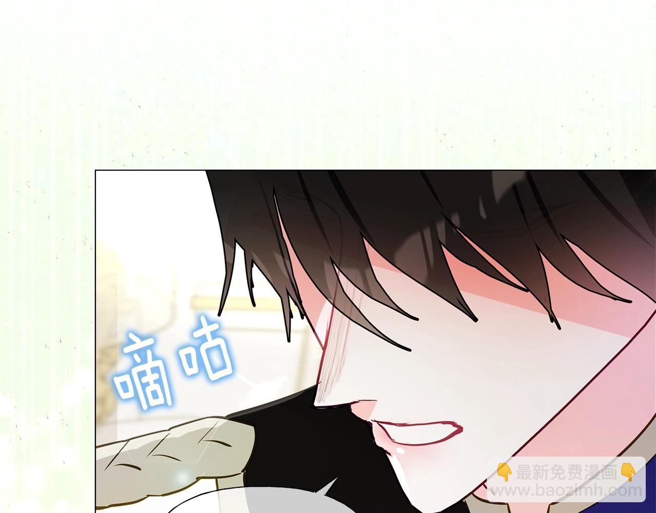 選個美男做爸爸 - 第34話 爸爸的坦白(3/4) - 5