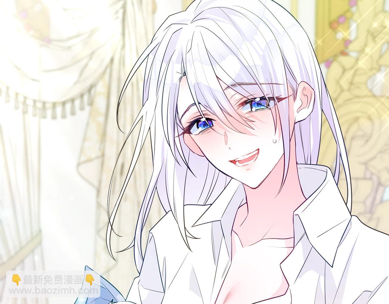 選個美男做爸爸 - 第34話 爸爸的坦白(4/4) - 4