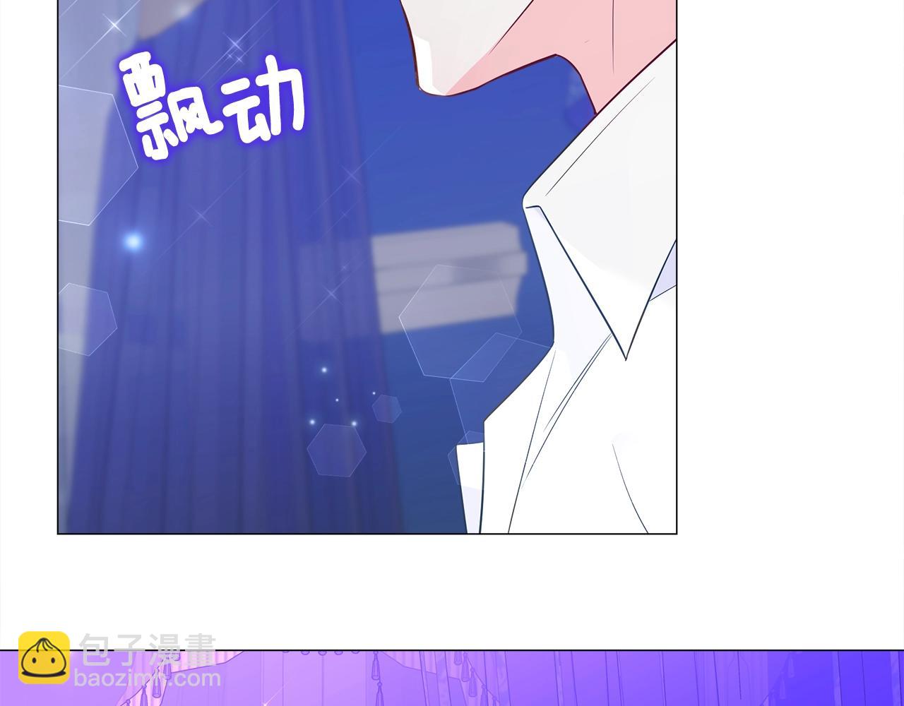 選個美男做爸爸 - 第34話 爸爸的坦白(4/4) - 4