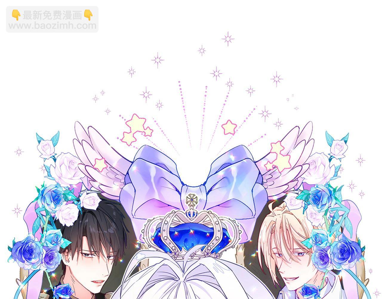 選個美男做爸爸 - 第34話 爸爸的坦白(4/4) - 4