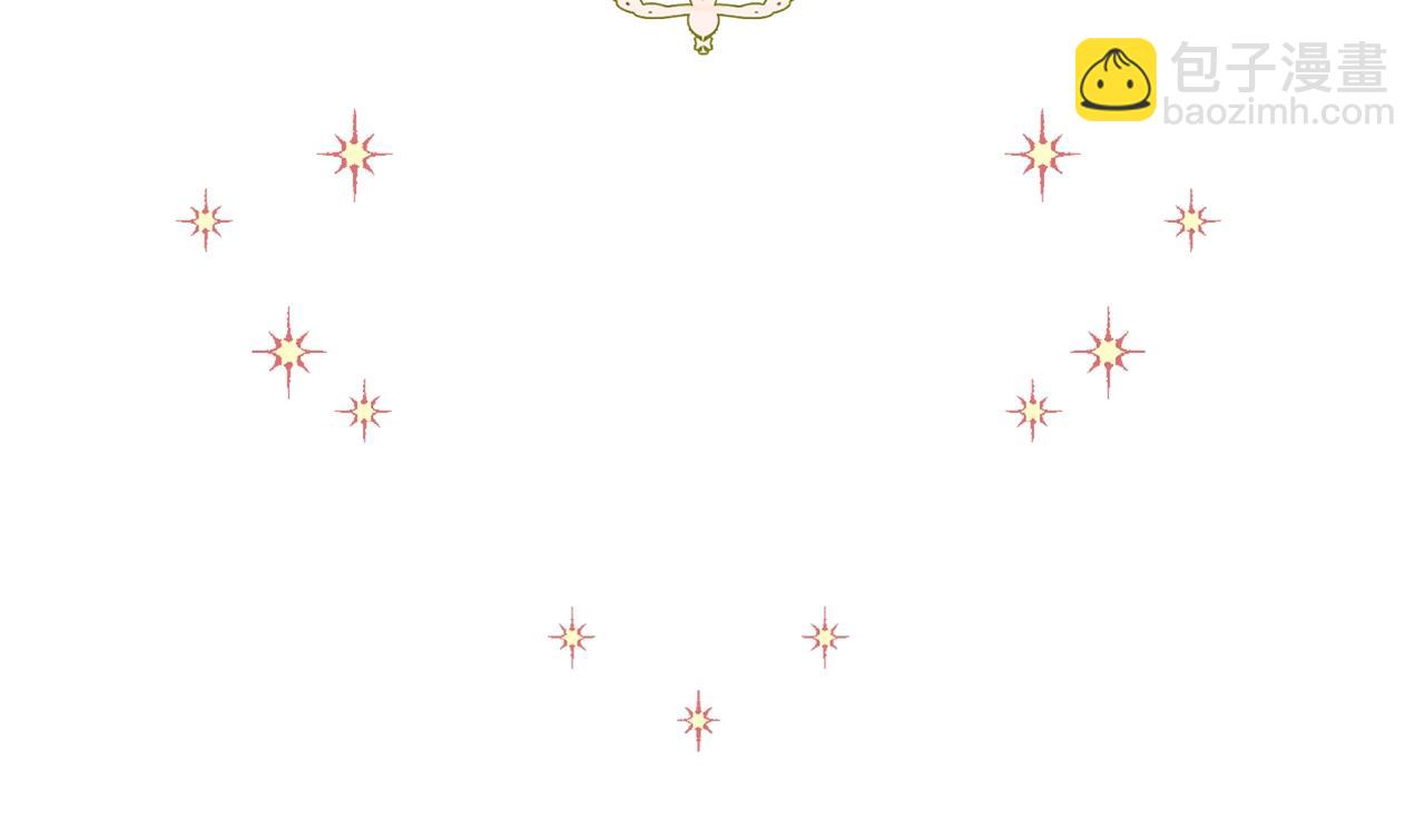 選個美男做爸爸 - 第34話 爸爸的坦白(4/4) - 1