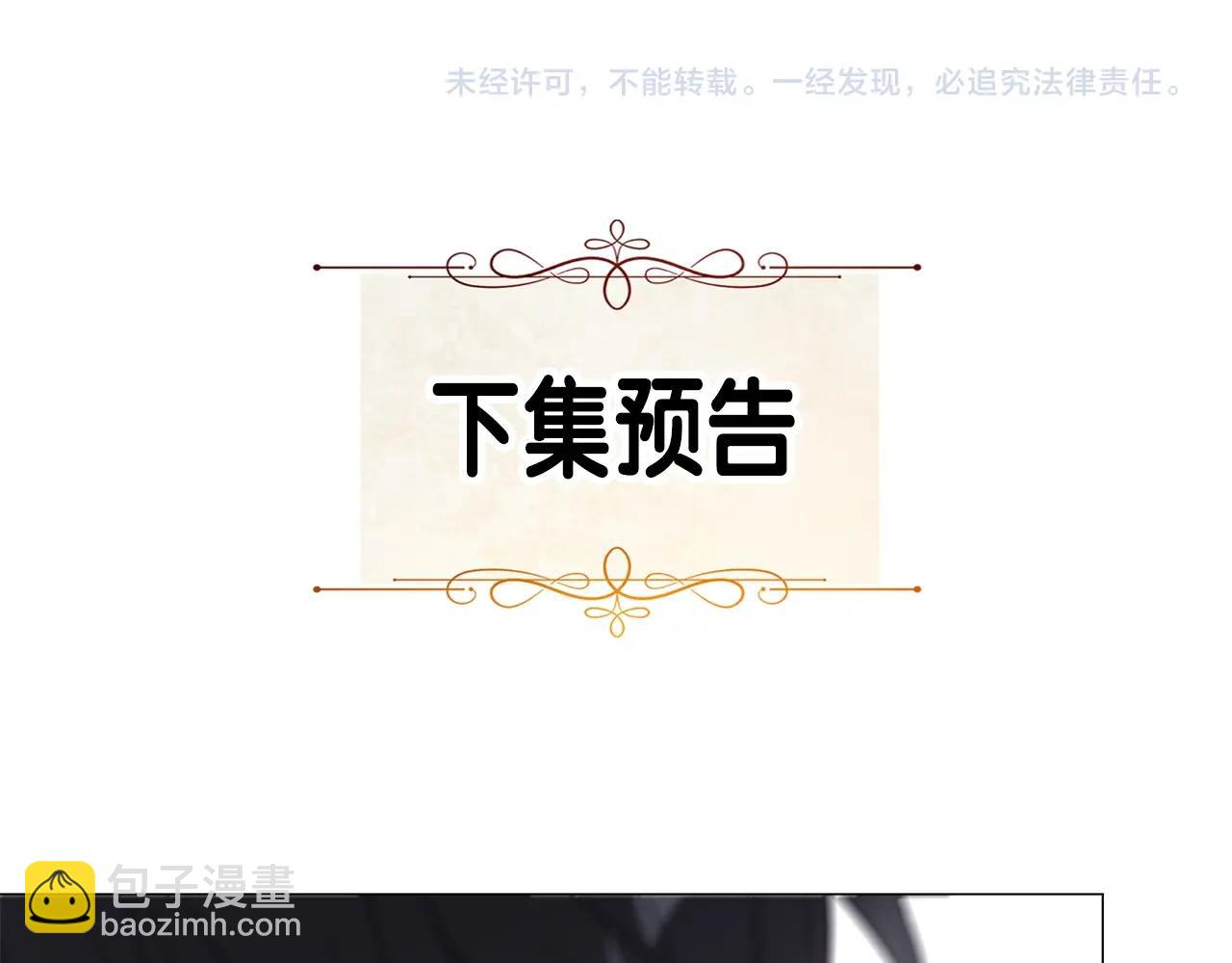 選個美男做爸爸 - 第34話 爸爸的坦白(4/4) - 8