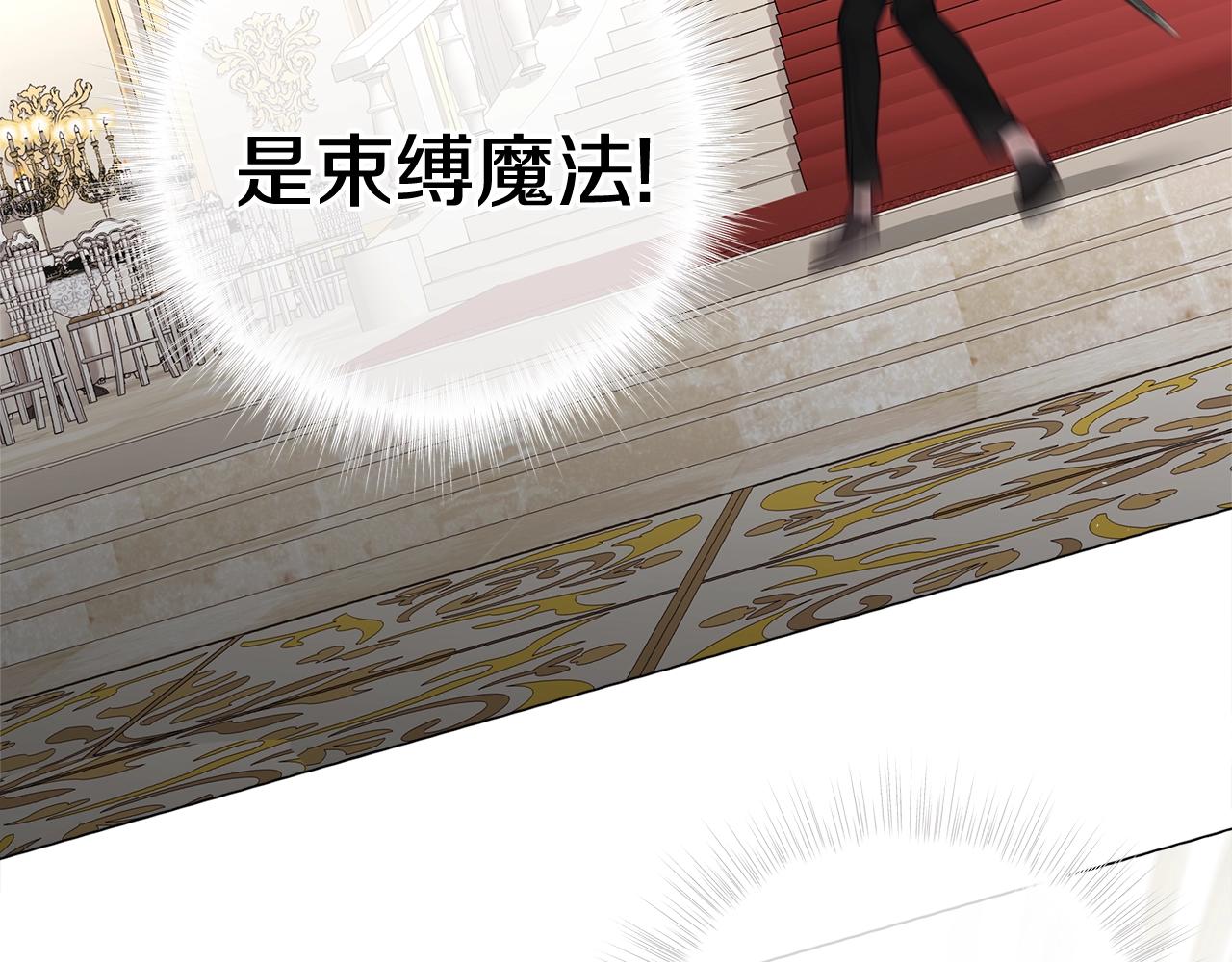 選個美男做爸爸 - 第34話 爸爸的坦白(4/4) - 4