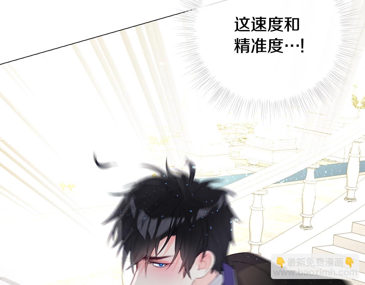 選個美男做爸爸 - 第34話 爸爸的坦白(4/4) - 5