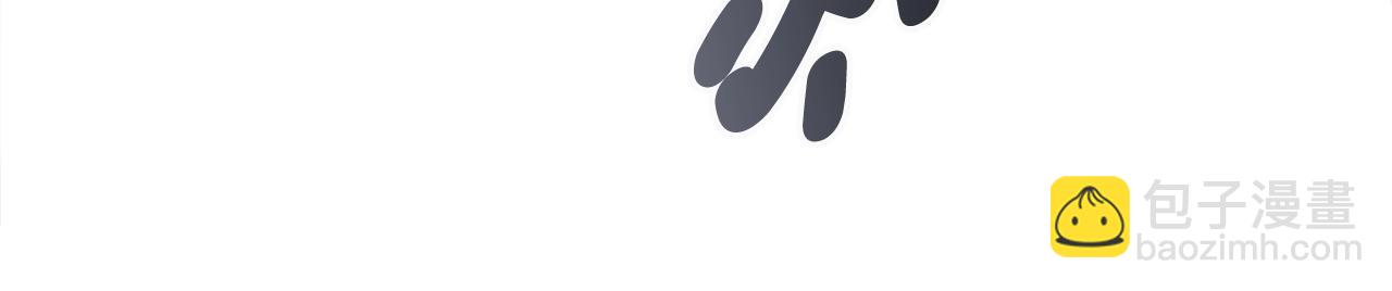 選個美男做爸爸 - 第34話 爸爸的坦白(4/4) - 8