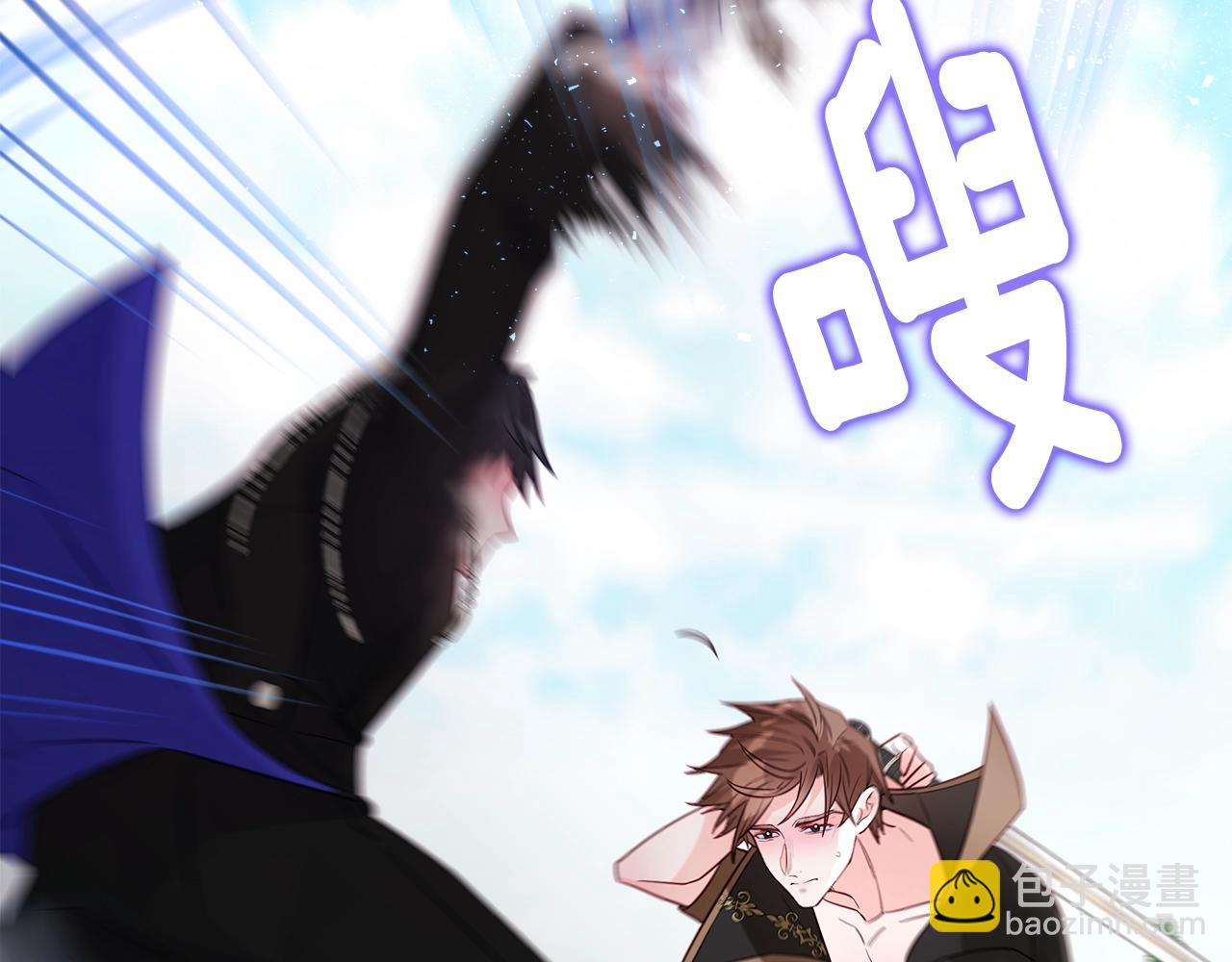 選個美男做爸爸 - 第34話 爸爸的坦白(1/4) - 7