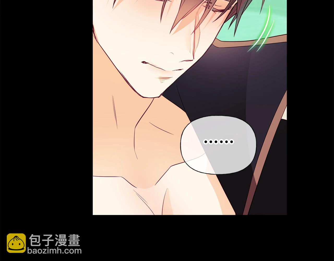 選個美男做爸爸 - 第34話 爸爸的坦白(1/4) - 3