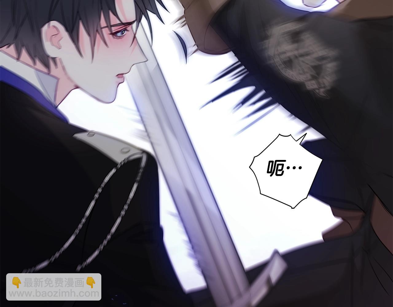 選個美男做爸爸 - 第34話 爸爸的坦白(1/4) - 6