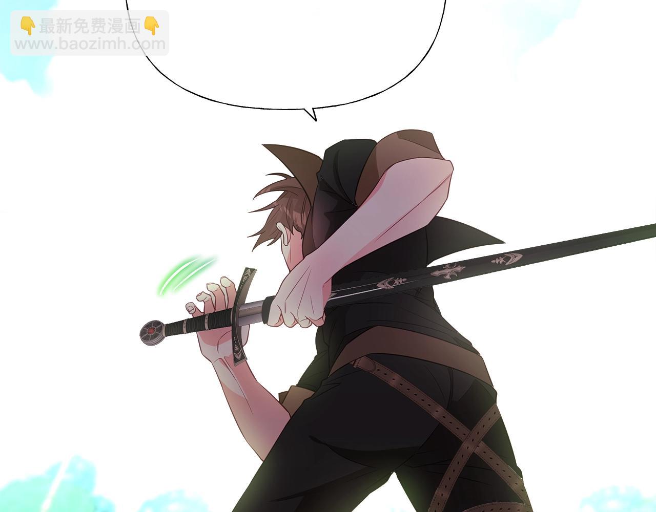 選個美男做爸爸 - 第34話 爸爸的坦白(1/4) - 4