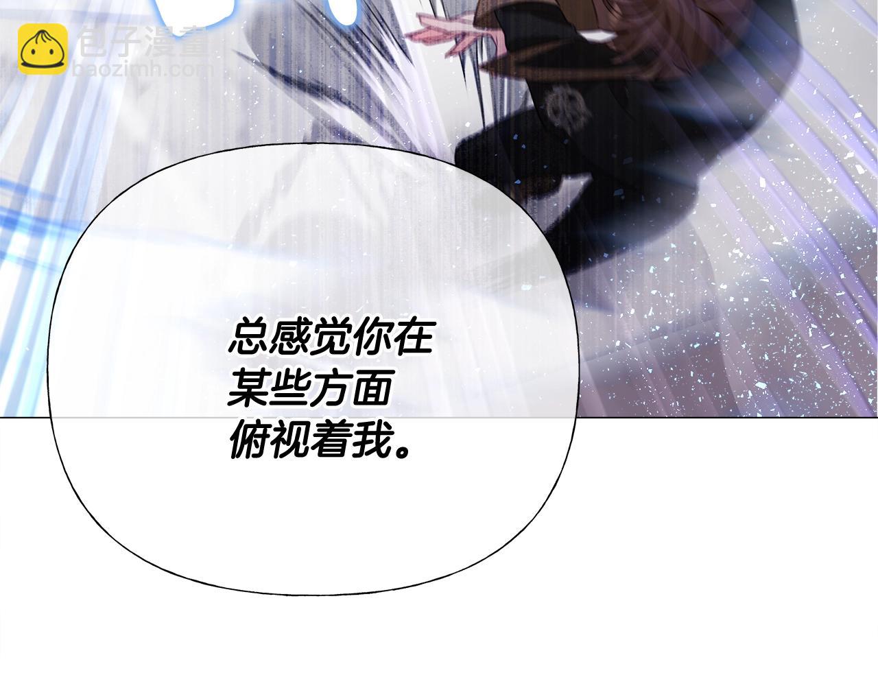 選個美男做爸爸 - 第34話 爸爸的坦白(1/4) - 1