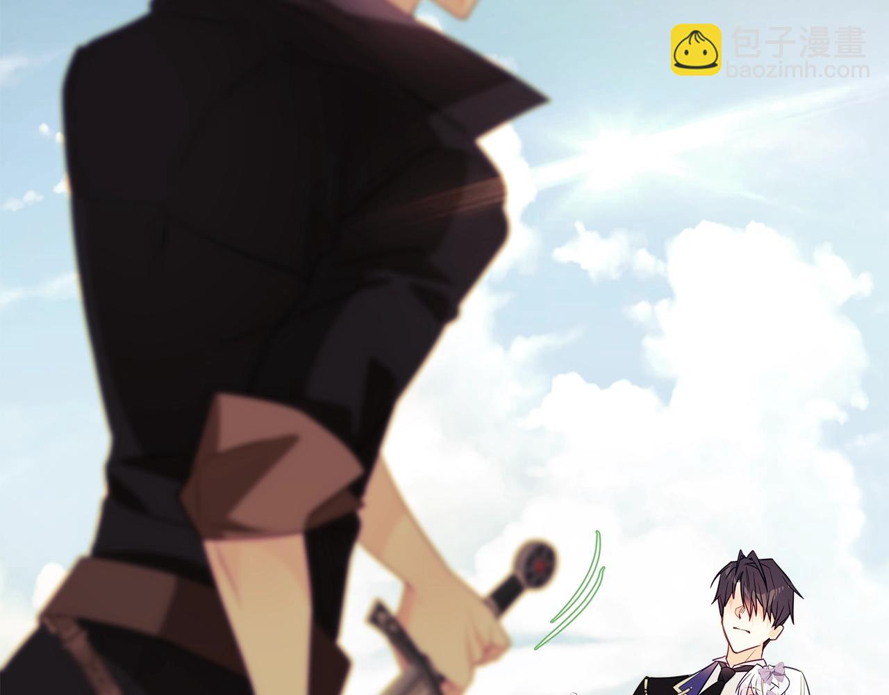 選個美男做爸爸 - 第34話 爸爸的坦白(1/4) - 5