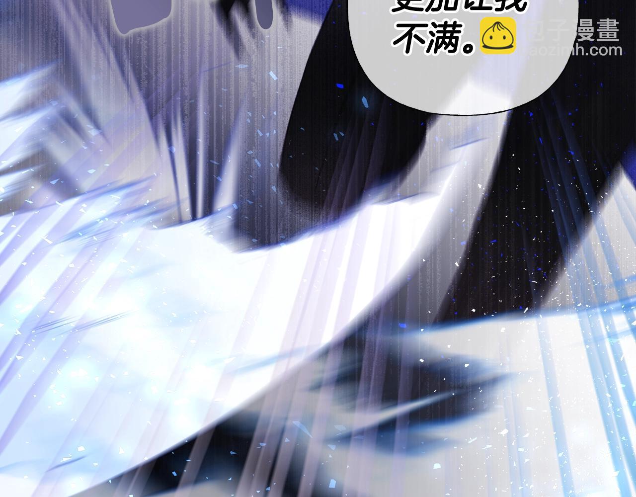 選個美男做爸爸 - 第34話 爸爸的坦白(2/4) - 2