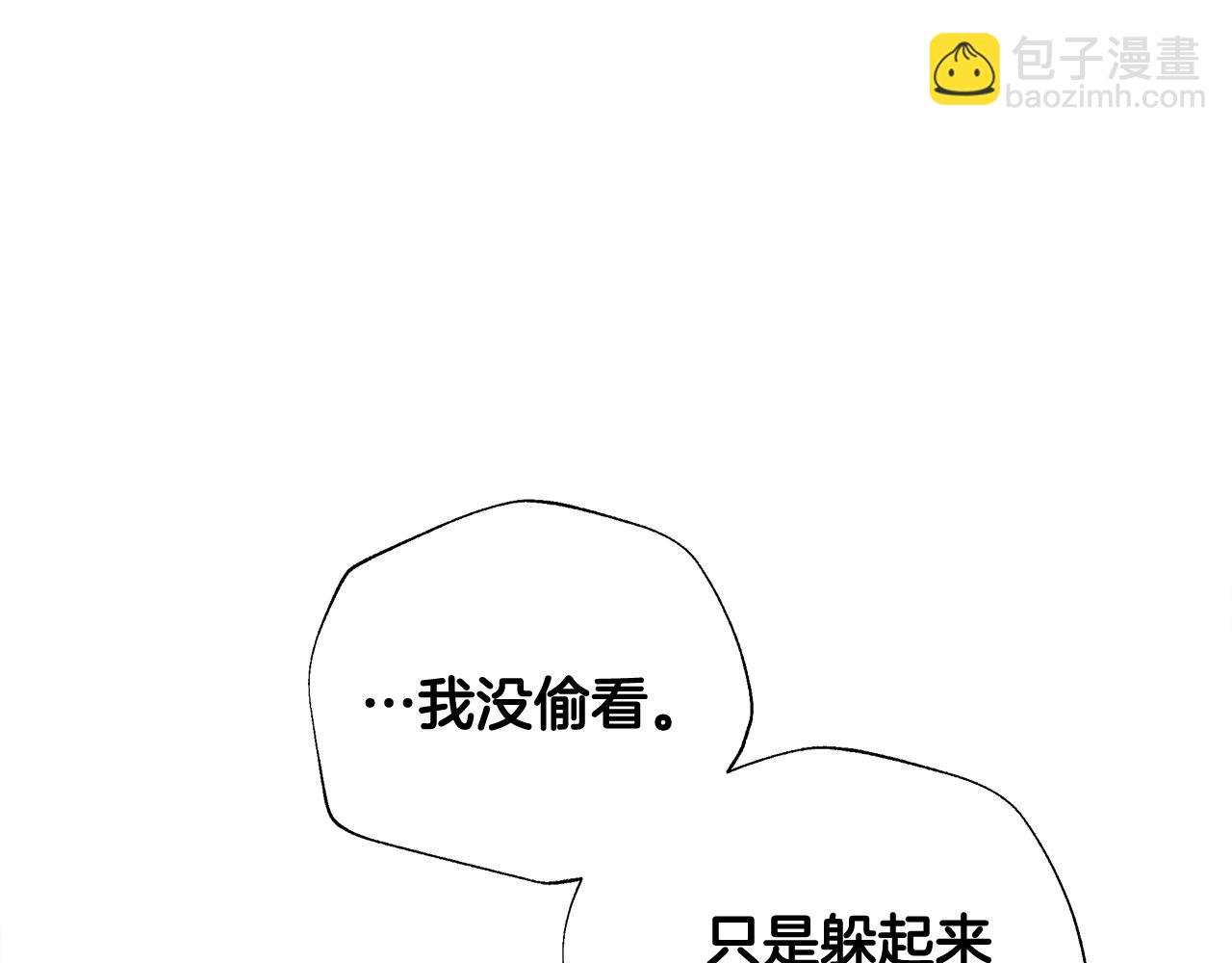 選個美男做爸爸 - 第34話 爸爸的坦白(2/4) - 1