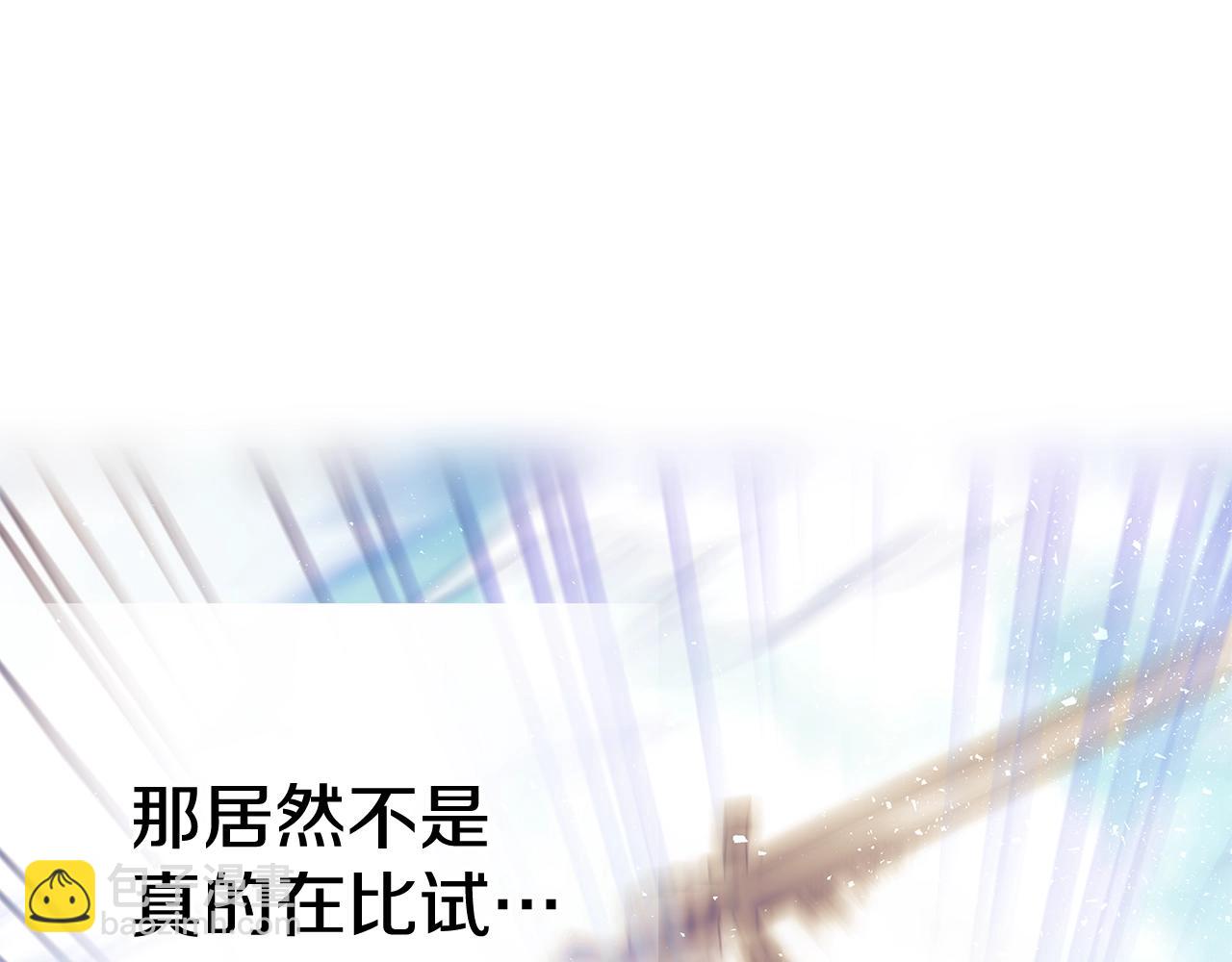 選個美男做爸爸 - 第34話 爸爸的坦白(2/4) - 7