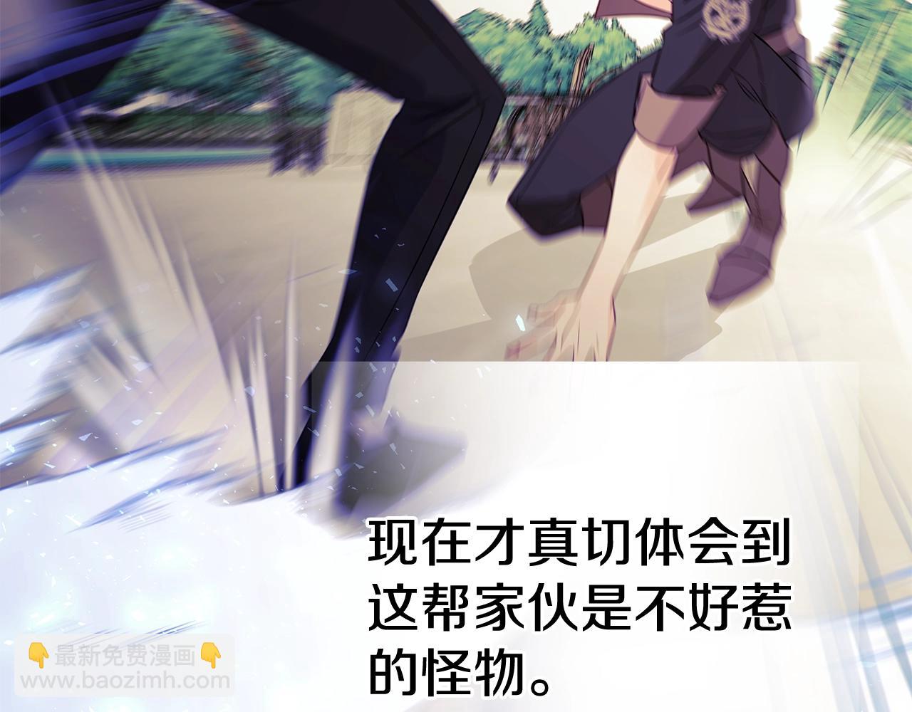 選個美男做爸爸 - 第34話 爸爸的坦白(2/4) - 1