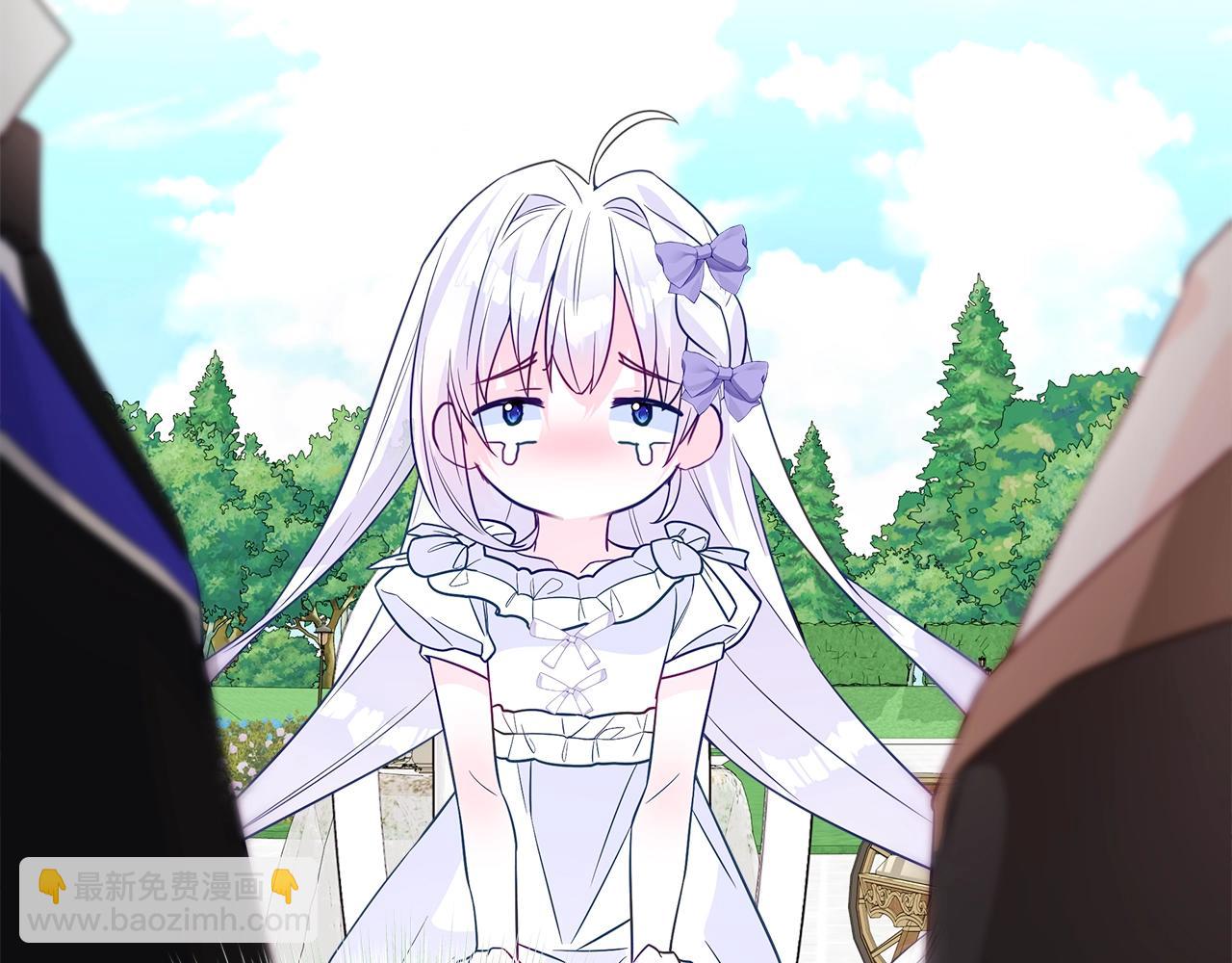 選個美男做爸爸 - 第34話 爸爸的坦白(1/4) - 1