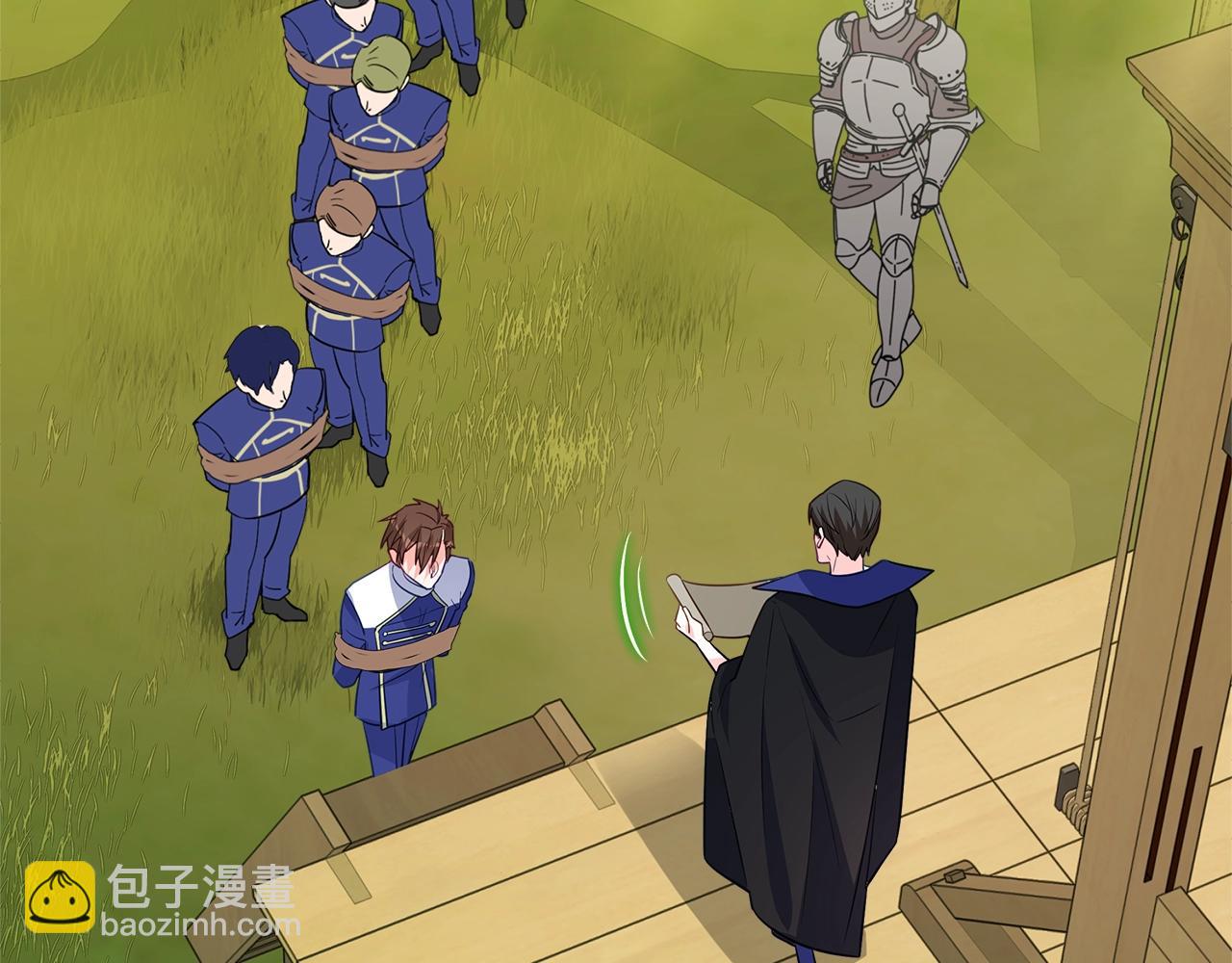 選個美男做爸爸 - 第36話 真正的騎士(2/5) - 6