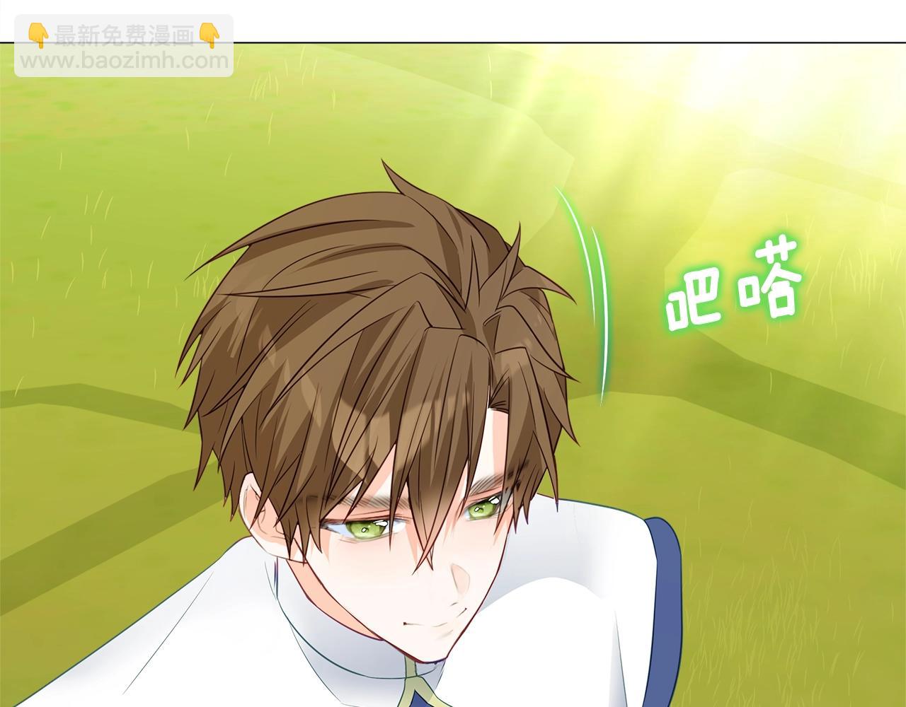 選個美男做爸爸 - 第36話 真正的騎士(3/5) - 7