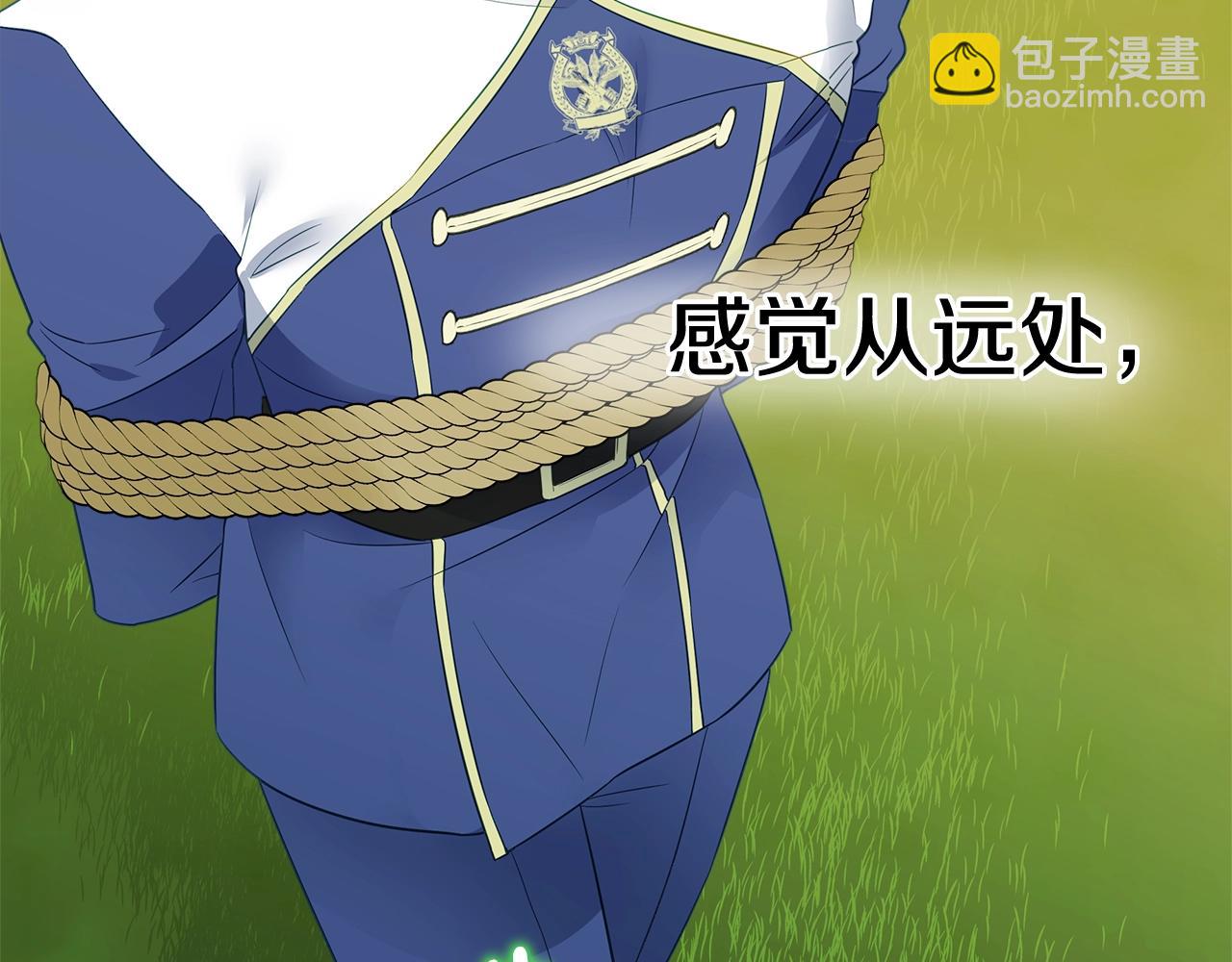 選個美男做爸爸 - 第36話 真正的騎士(3/5) - 8