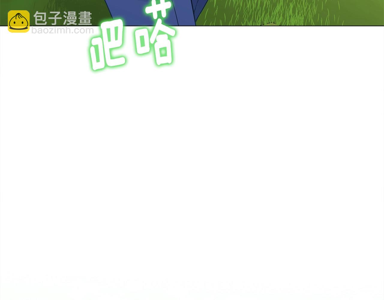 選個美男做爸爸 - 第36話 真正的騎士(3/5) - 1