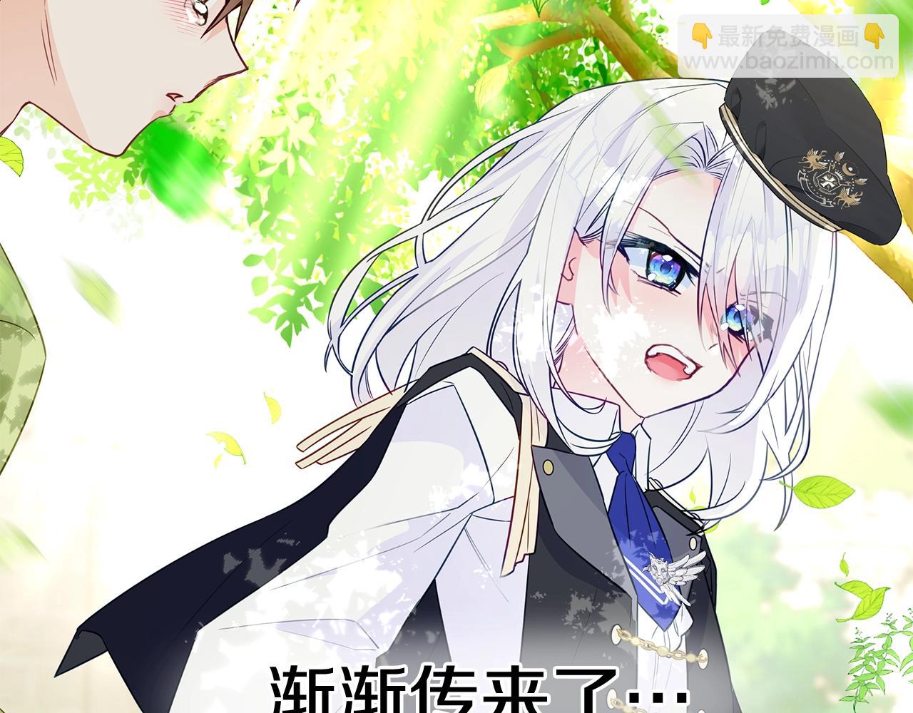 選個美男做爸爸 - 第36話 真正的騎士(3/5) - 3