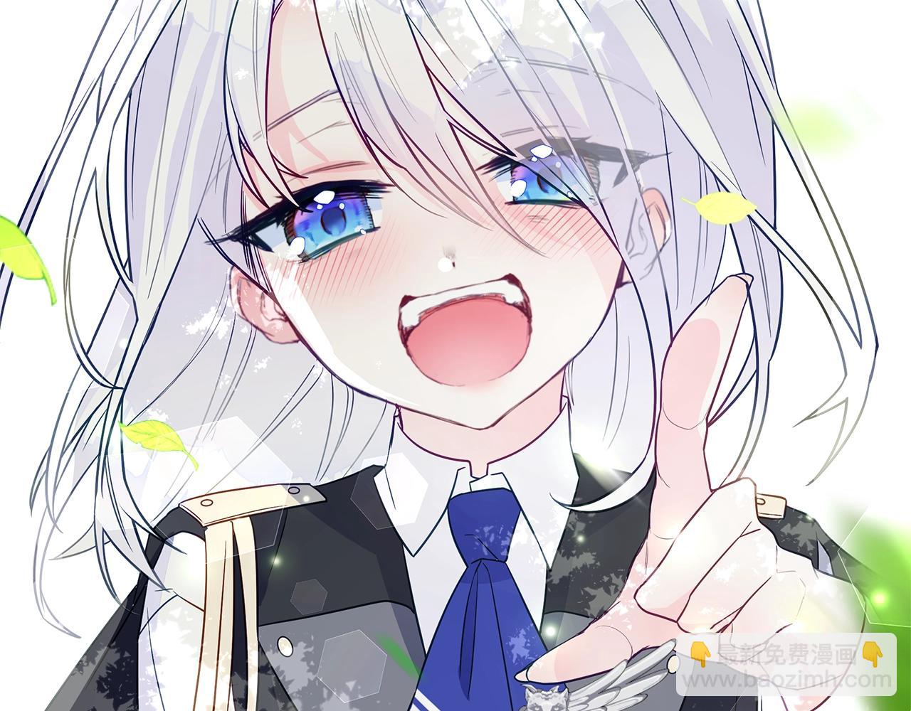 選個美男做爸爸 - 第36話 真正的騎士(3/5) - 6