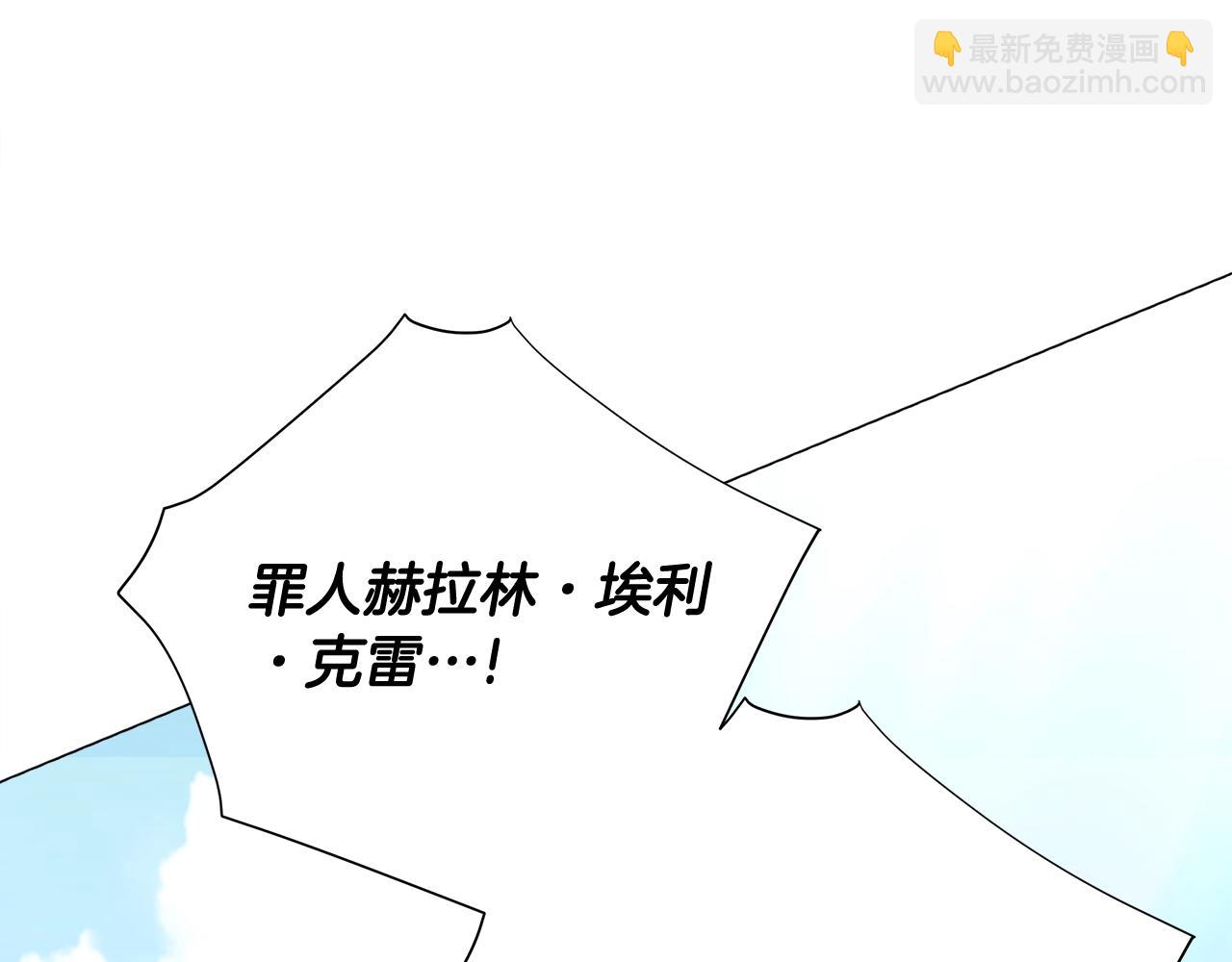 選個美男做爸爸 - 第36話 真正的騎士(3/5) - 8