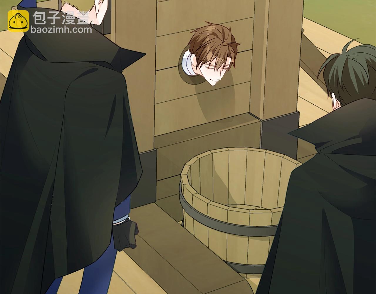 選個美男做爸爸 - 第36話 真正的騎士(3/5) - 7