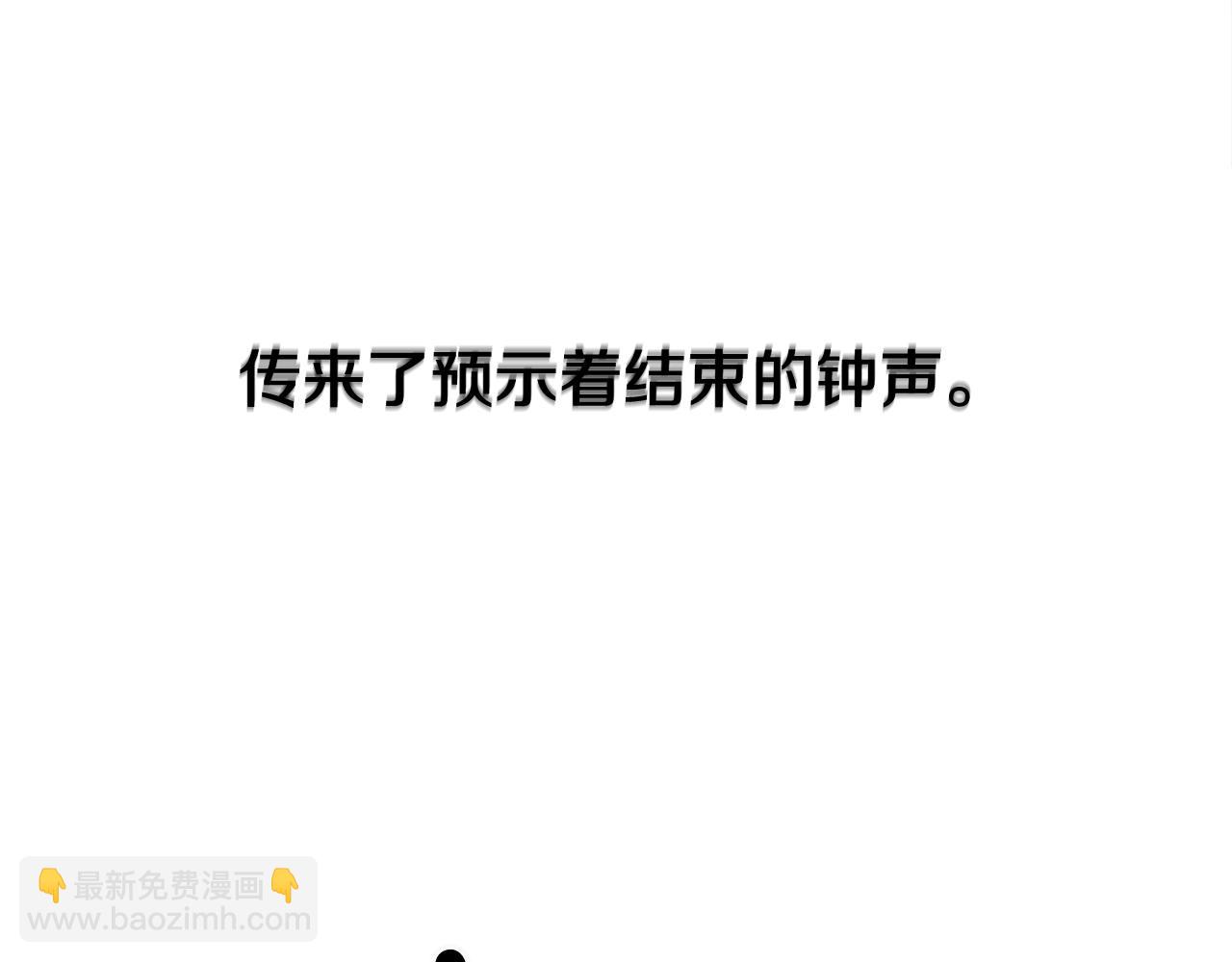 選個美男做爸爸 - 第36話 真正的騎士(3/5) - 3