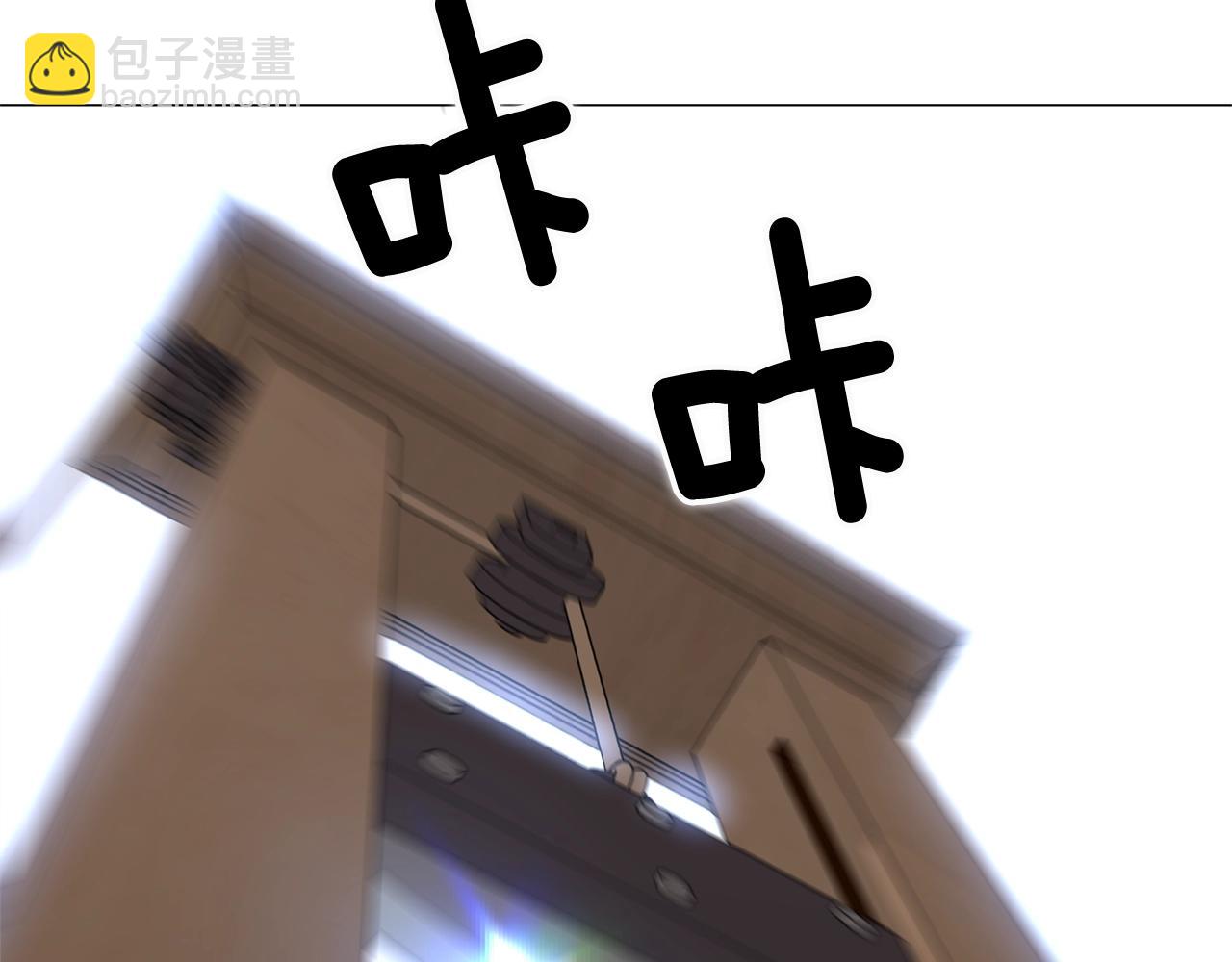 選個美男做爸爸 - 第36話 真正的騎士(3/5) - 4