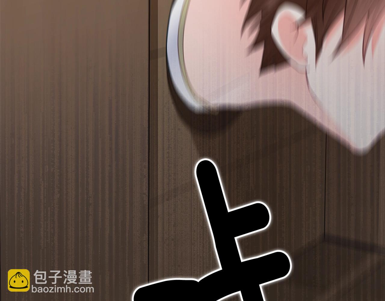 選個美男做爸爸 - 第36話 真正的騎士(3/5) - 7