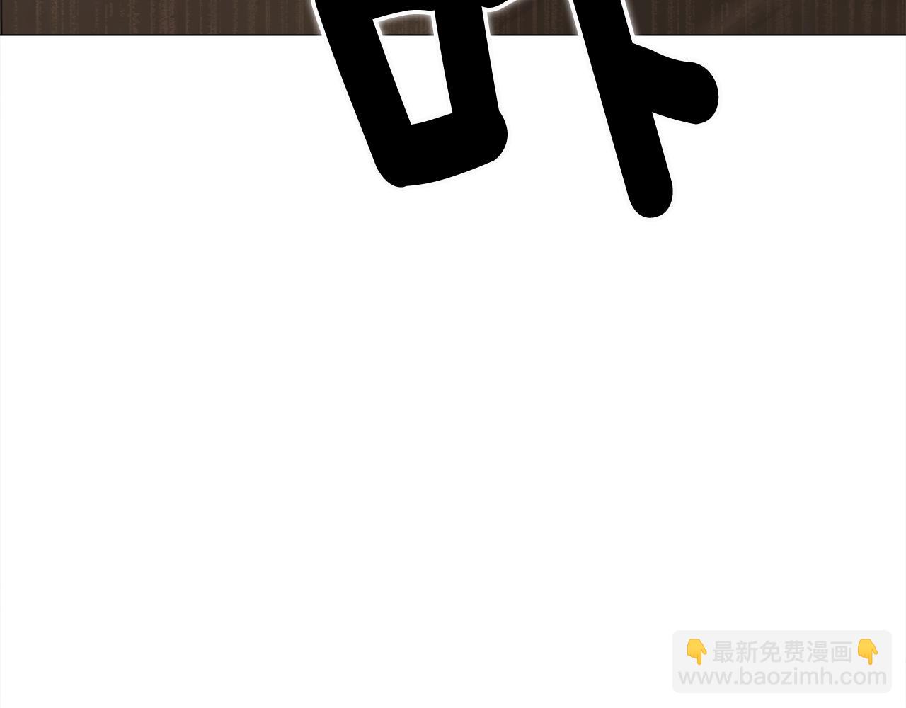 選個美男做爸爸 - 第36話 真正的騎士(3/5) - 8