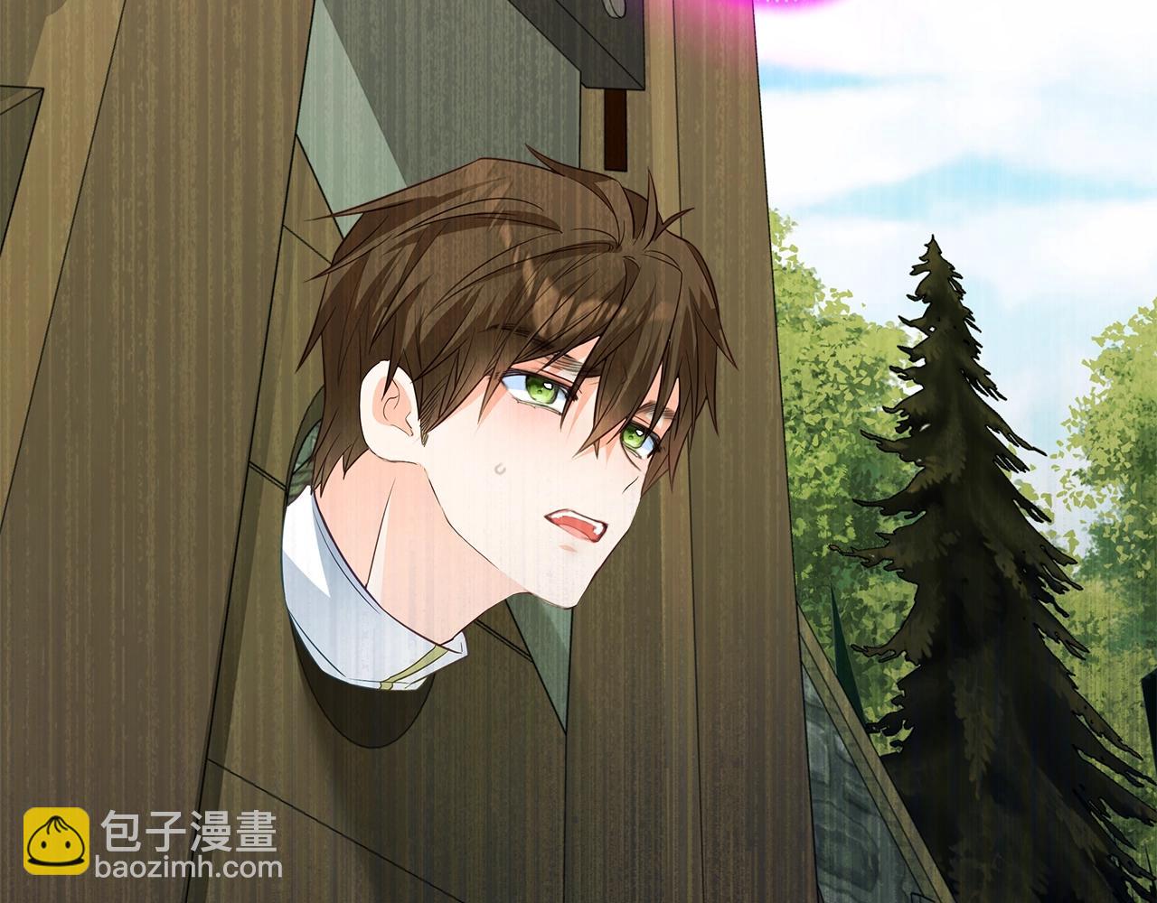 選個美男做爸爸 - 第36話 真正的騎士(3/5) - 7