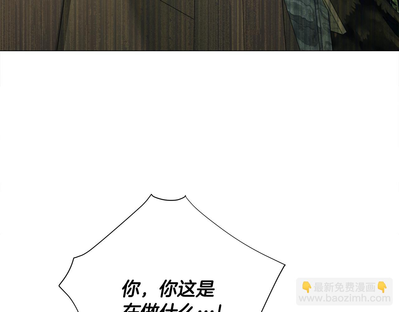 選個美男做爸爸 - 第36話 真正的騎士(3/5) - 8