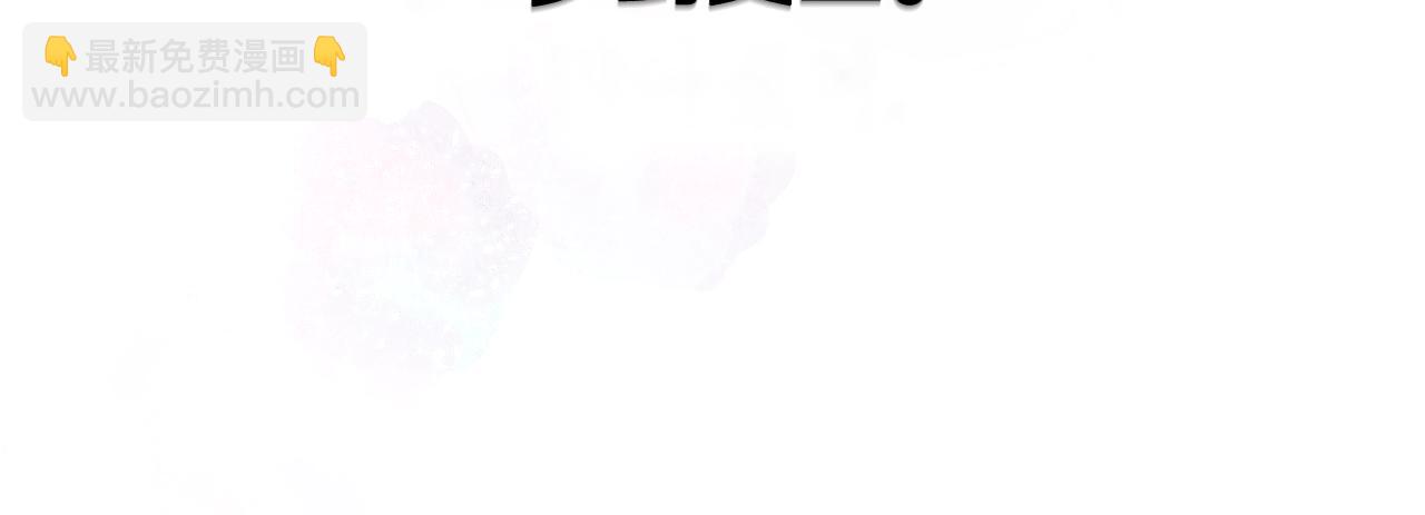 選個美男做爸爸 - 第36話 真正的騎士(4/5) - 4