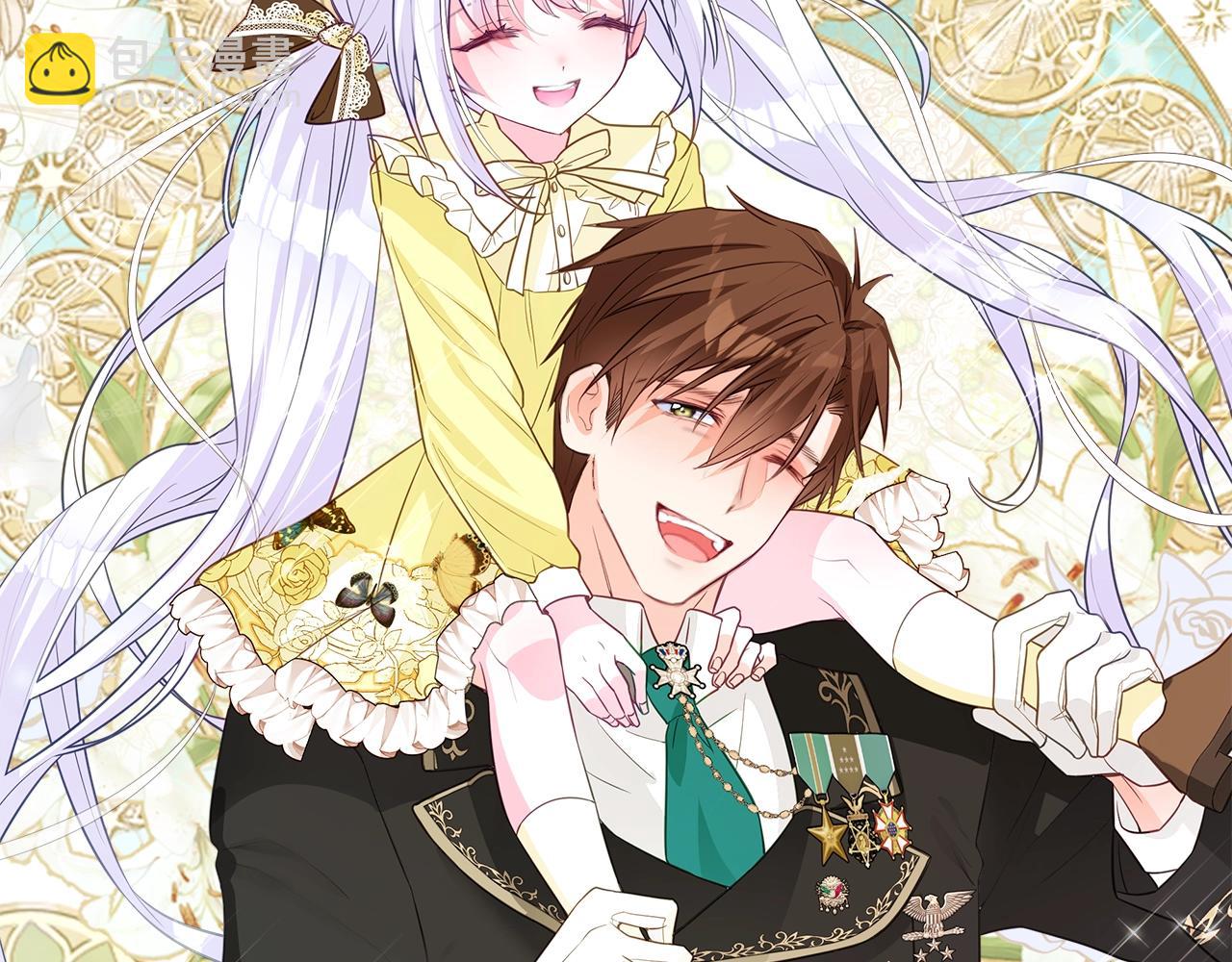 選個美男做爸爸 - 第36話 真正的騎士(4/5) - 7