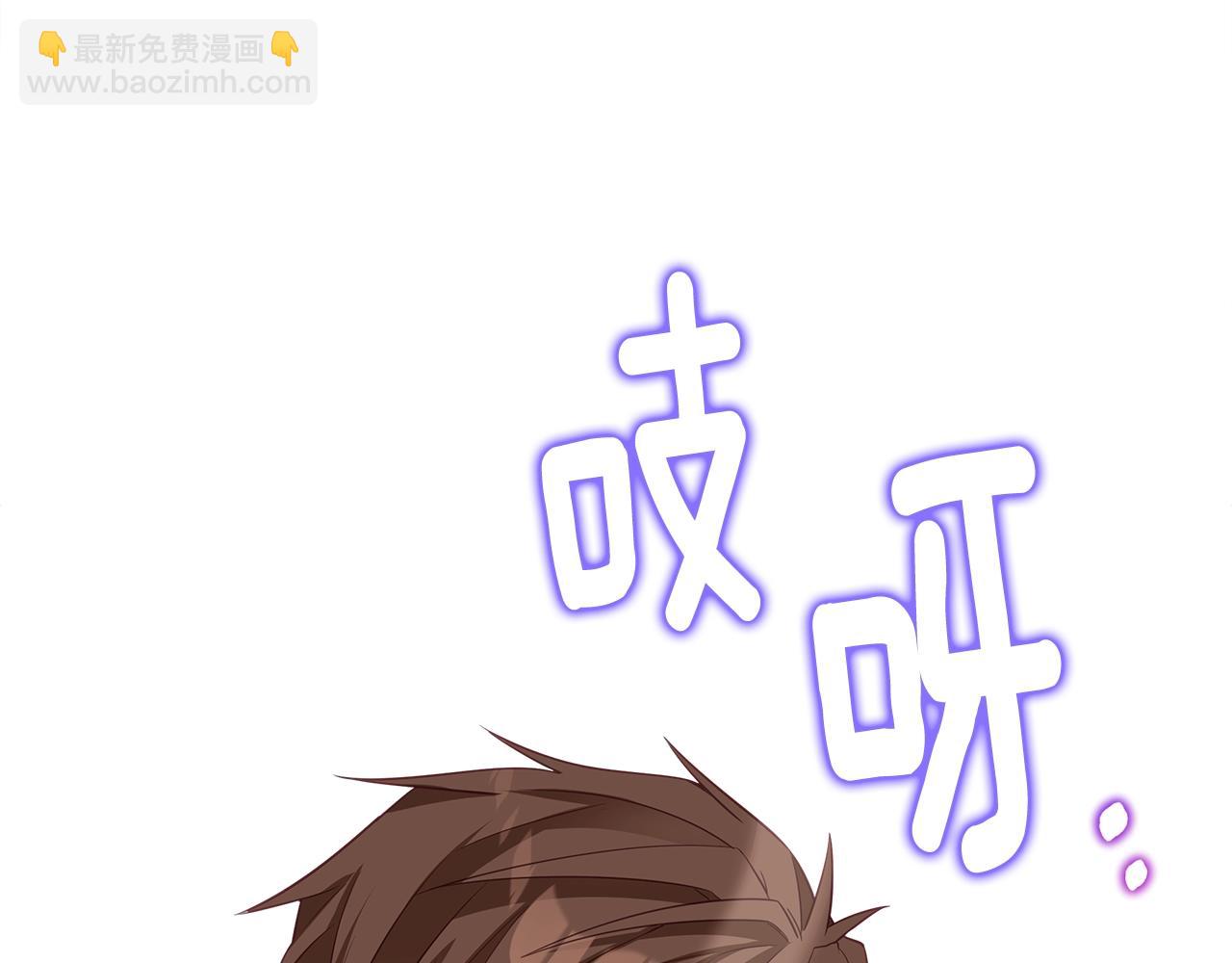 選個美男做爸爸 - 第36話 真正的騎士(4/5) - 7