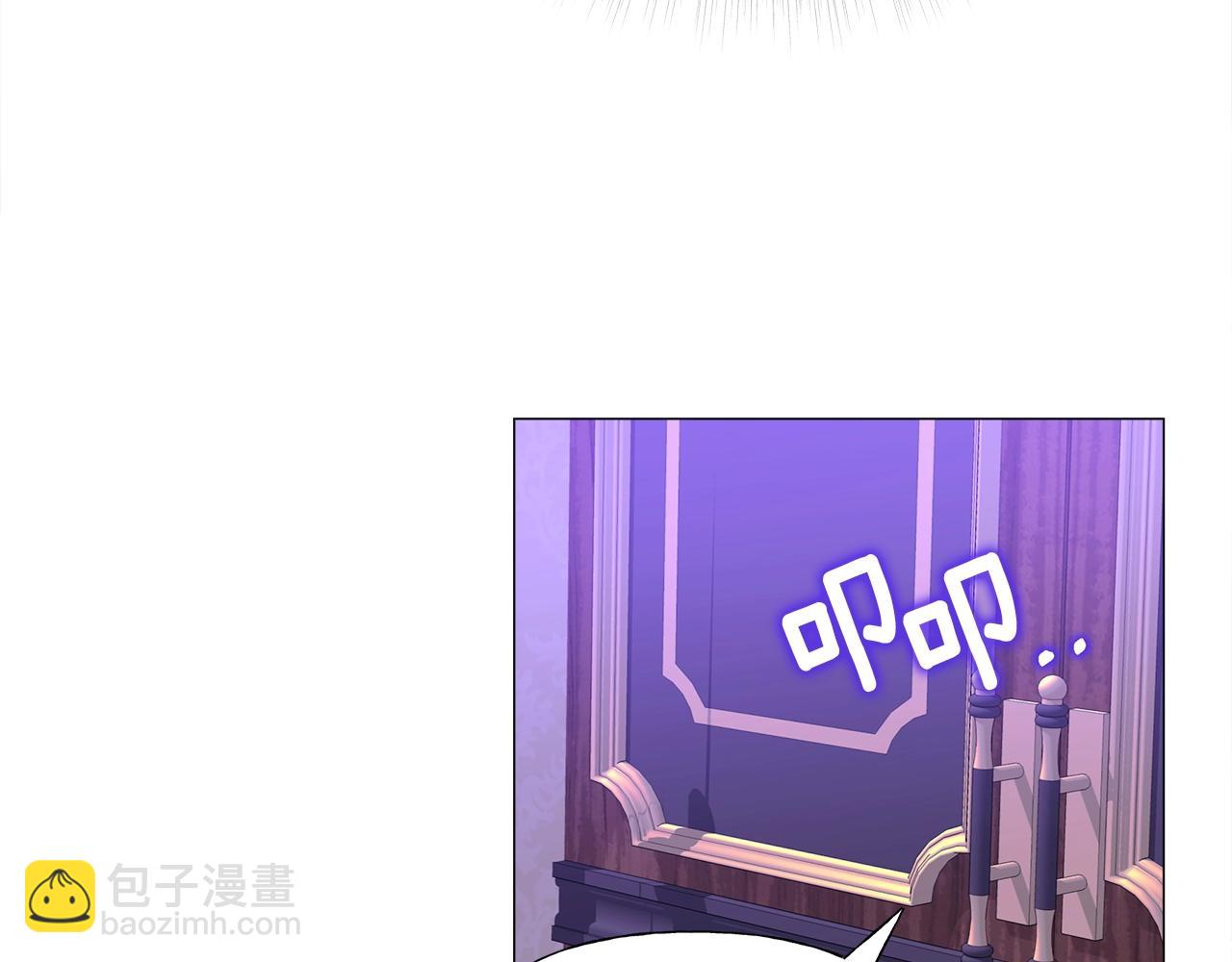 選個美男做爸爸 - 第36話 真正的騎士(4/5) - 6