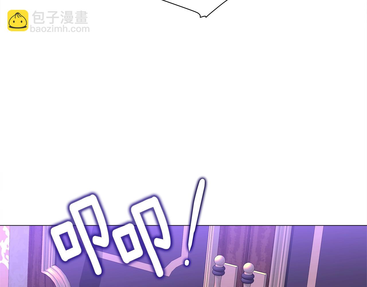 選個美男做爸爸 - 第36話 真正的騎士(4/5) - 2