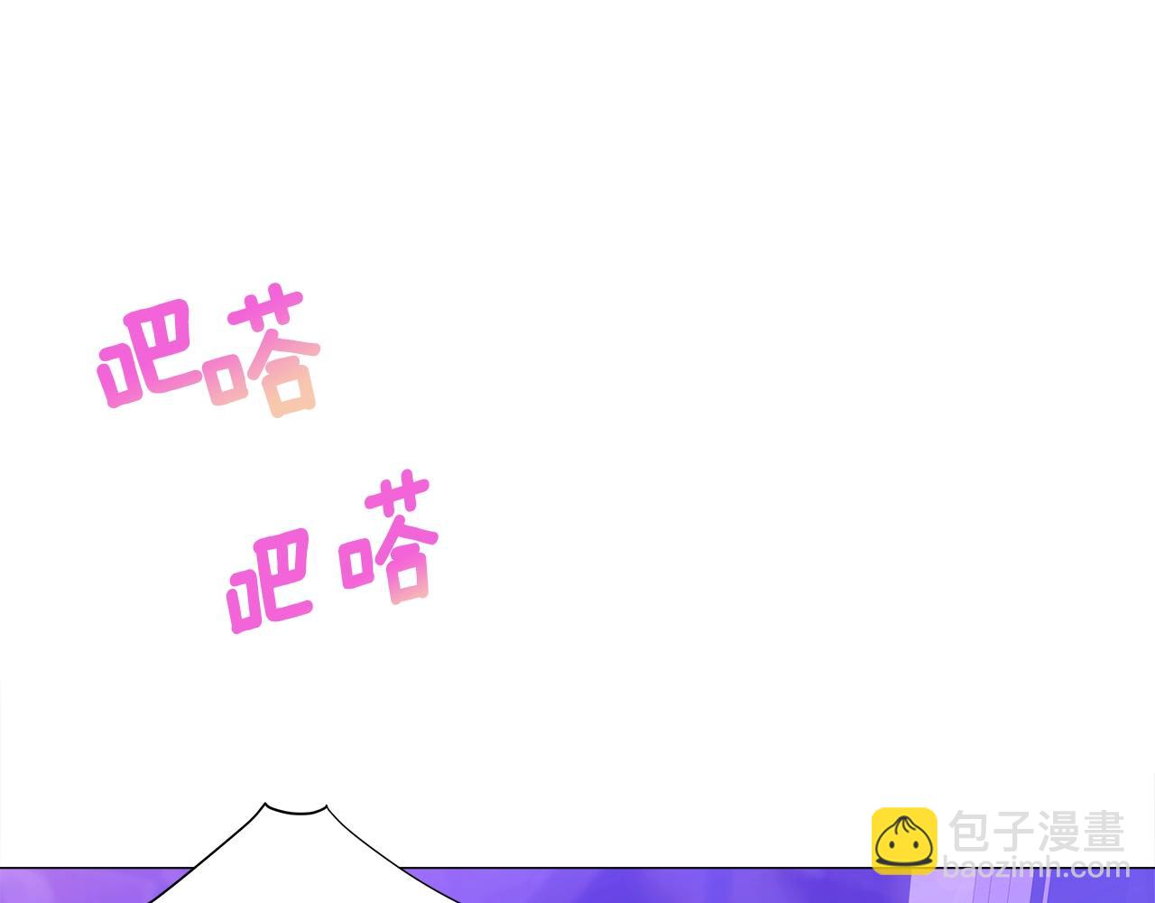 選個美男做爸爸 - 第36話 真正的騎士(4/5) - 5