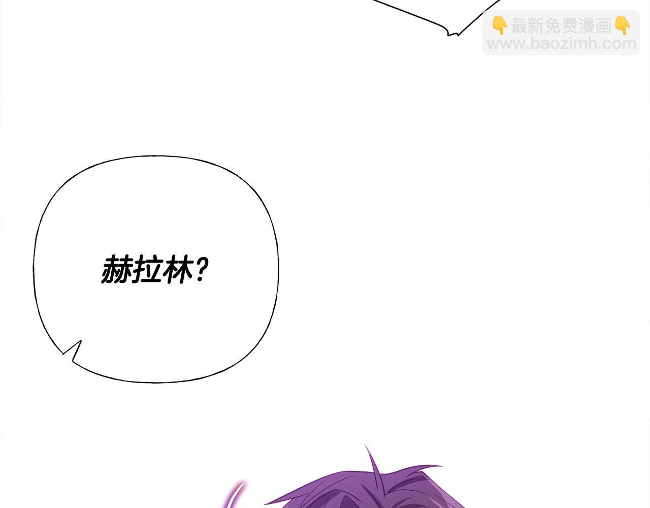 選個美男做爸爸 - 第36話 真正的騎士(4/5) - 8