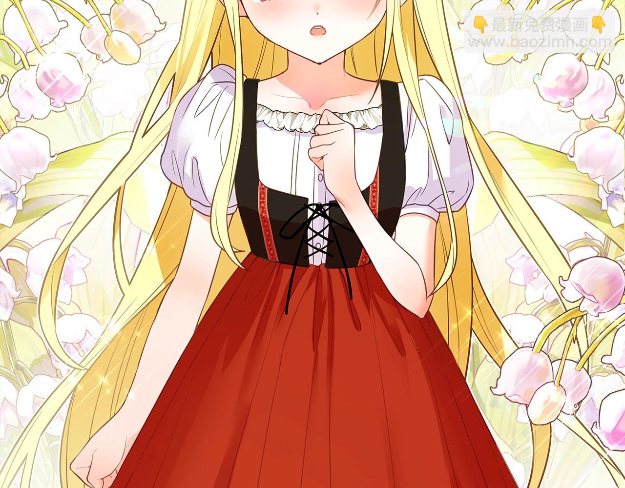 選個美男做爸爸 - 第36話 真正的騎士(5/5) - 1