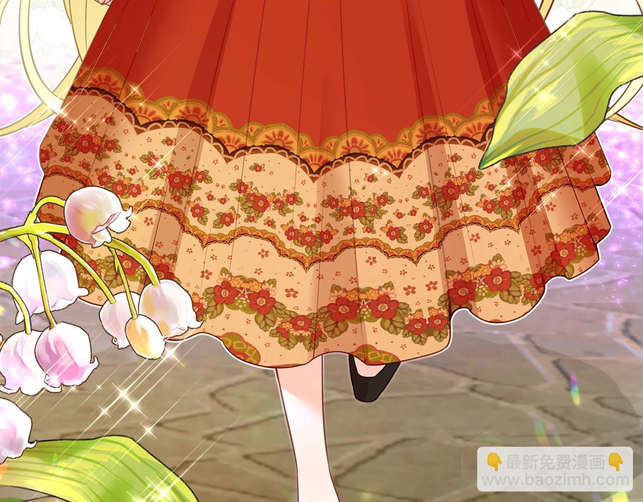 選個美男做爸爸 - 第36話 真正的騎士(5/5) - 2