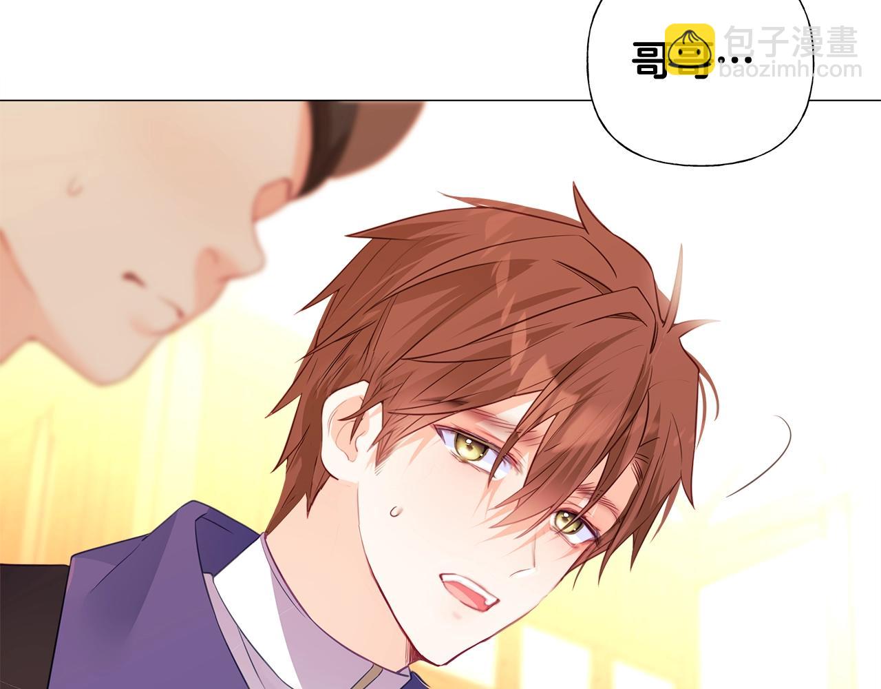 選個美男做爸爸 - 第36話 真正的騎士(1/5) - 8