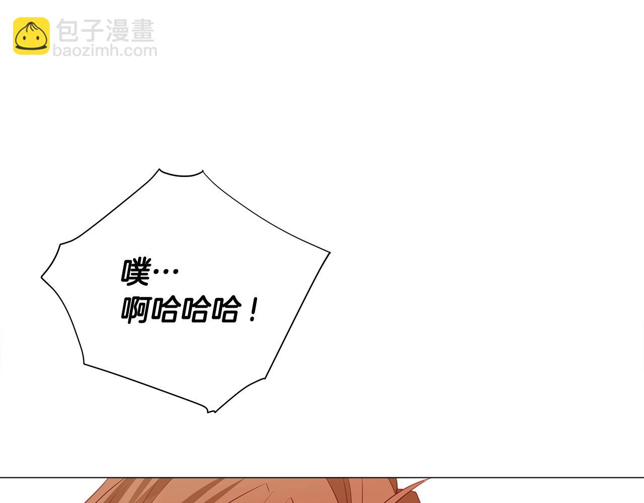 選個美男做爸爸 - 第36話 真正的騎士(1/5) - 5