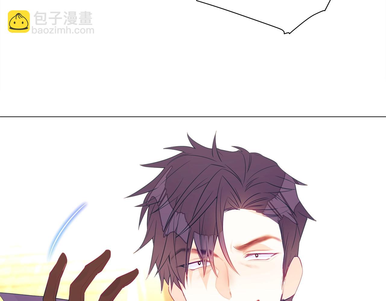 選個美男做爸爸 - 第36話 真正的騎士(1/5) - 2